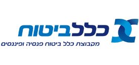 כלל-ביטוח-e1565194580215